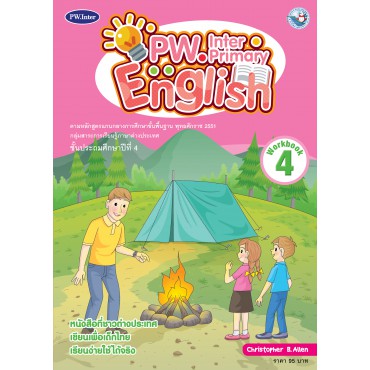 PW.Inter Primary English 4 Workbook PW.Inter Primary English 4 Workbook